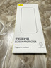 倍思适用苹果16ProMax钢化膜iPhone16ProMax手机膜超瓷晶防尘防摔抗指纹超薄全覆盖无尘仓 高清2片装 实拍图