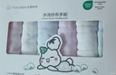 全棉时代婴儿口水巾儿童小毛巾纯棉纱布手帕洗脸面巾礼盒装25*25cm 6条装 实拍图