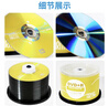 铼德(ARITA) e时代系列 DVD+R 16速4.7G 空白光盘/光碟/刻录盘 桶装50片 实拍图