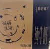 蒙牛【新鲜日期】特仑苏纯牛奶250ml*16盒 家庭早餐 送礼盒装 实拍图