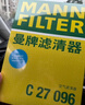 曼牌滤清器（MANNFILTER）原厂机油滤清器机油滤芯W712/92M/W7157朗逸速腾明锐高7帕萨特Q3 实拍图