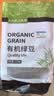天地粮人甄制有机 绿豆 2.5斤（可发豆芽 可打豆浆 粗粮杂粮 ） 实拍图