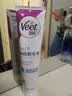 薇婷（VEET）脱毛膏男士脱毛膏女士四肢温和200ml 非刮毛刀非脱毛膏永久去根 实拍图