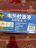 雷达（Raid）电热蚊香液 168晚3瓶装 +1无线加热器无香型 驱蚊用品 实拍图