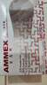 爱马斯（AMMEX）一次性手套乳胶手套100只小码高弹餐饮家用清洁洗碗防水橡胶手套 实拍图