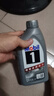 美孚（Mobil）全合成汽机油5W-40 SP级1L美孚1号极光银汽车保养京东养车自营 实拍图