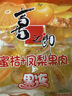 喜之郎蜜桔凤梨椰果果冻15杯共520g 休闲儿童解馋出游小零食下午茶 实拍图
