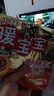 暖宝宝小林制药暖宝宝贴32片自发热暖贴暖宫贴生理期痛经 护腰暖腰贴 实拍图