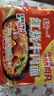 统一红烧牛肉面 五合一 100g*5袋装 方便面泡面 实拍图