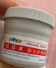 屁屁乐（PiPiLe）婴儿护臀霜宝宝护臀膏油 PP乐婴儿红屁屁霜 身体护理 新老包装随 60g 1瓶 护臀霜 实拍图