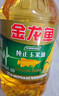 金龙鱼 食用油 非转基因 压榨 一级 纯正玉米油4L（新老包装随机发货） 实拍图
