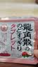 龙角散无蔗糖草本含片 日本进口零食润喉糖果 荔枝薄荷味10.4g*10袋箱装 实拍图