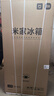 米家小米501L对开门冰箱大容量风冷无霜银离子除菌双变频节能一级能效BCD-501WMSA国家补贴 实拍图