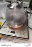 益茶福全自动上水电热水壶底部上水嵌入式电茶炉烧水壶烧水一体机玻璃煮茶壶保温泡茶壶开水壶 1L 保温玻璃套装SQ-008金色 实拍图