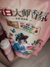 立白大师香氛洗衣液 格拉斯玫瑰4斤装 洗衣香水 香味持久  内衣可用 实拍图