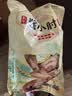 北京稻香村熟食酱卤牛肉肘开袋即食下酒菜卤味方便速食老字号特产三禾稻香村 【3件更划算】酱小肘450g 实拍图