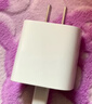 Apple/苹果 20W type-c充电器 苹果usb-c充电器原装手机快充头 旗舰店苹果iphone17/16/15promax充电器 实拍图