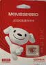 移速（MOVE SPEED）JOY联名款64GB TF（MicroSD）存储卡U3 V30 A1 C10手机平板高速内存卡行车记录仪监控摄像头游戏机 实拍图