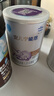 雀巢（Nestle）安儿宁能恩 特殊医学用途婴儿无乳糖配方食品 适用乳糖不耐受400g 实拍图