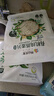 阴山优麦有机裸燕麦片700 高蛋白质 高膳食纤维  0添加蔗糖 营养早餐 实拍图