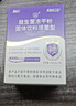 江中益生菌冻干粉800亿CFU/袋2g*4条 成人肠胃肠道益生元调理活性菌 实拍图