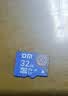 DM大迈 32GB TF（MicroSD）存储卡 蓝卡 C10 行车记录仪专用监控摄像头内存卡适用小米360凌度盯盯拍 实拍图