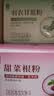 丙田 羽衣甘蓝粉+甜菜根粉共800g 纯果蔬菜粉 无添加蔗糖甜菜根汁 实拍图
