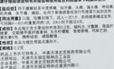 芬必得 布洛芬咀嚼片 0.2g*10片 退烧抗炎 用于缓解轻至中度疼痛 缓解痛经牙痛头痛神经痛肌肉痛关节痛 实拍图