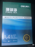 得力（deli）珊瑚海A4打印纸 80g500张*5包一箱 双面使用 加厚复印纸 整箱2500张7378【销冠系列】 实拍图
