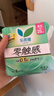 乐而雅花王零触感特薄轻巧日用卫生巾组合9包装72片姨妈巾量京东自营 实拍图
