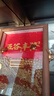 贝汉美（BHM）乔迁新居必备入宅搬家礼品乔迁之喜装饰布置仪式用品礼物全套摆件 【京仓速发】福满新居【5件套A】 乔迁新房氛围浓丨成套购买更方便 实拍图