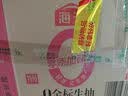 海天 0金标生抽酱油1.9L【特级酱油】金标系列 0添加防腐剂 实拍图