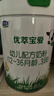 君乐宝（JUNLEBAO）奶粉优萃宝爱婴幼儿配方宝宝牛奶粉800g【杨幂推荐】 3段【咨询更多优惠】 实拍图
