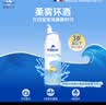 舒德尔玛（STERIMAR）小海豚海盐水喷鼻婴儿生理盐水洗鼻儿童鼻塞喷雾奶嘴喷头*2瓶 实拍图