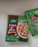 家乐快熟汤系列 黑椒酸辣汤36g*10包 正宗胡辣汤料包速食方便早餐宵夜 实拍图