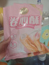 徐福记注心饼干卷心酥蛋卷425g/袋约57个独立包装 休闲零食早餐糕点点心 实拍图