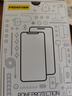 品胜适用苹果XR/11防摔钢化膜全包边高清iphoneXR/11贴膜 屏保防摔耐磨11手机膜 2片装 实拍图