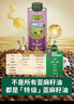 碧欧奇特级亚麻籽油250ml 低温冷榨宝宝辅食用油 凉拌热炒送婴儿辅食谱 实拍图