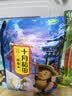 十月稻田 黑米 2斤 黑米粥 新米 五谷杂粮 低脂粗粮 黑色谷物 八宝粥原料 实拍图