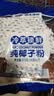 南国海南特产 纯椰子粉 冲饮速溶早餐速食懒人代餐烘焙粉 272g纯椰子粉*1袋 纯椰子粉 实拍图
