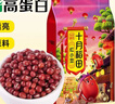 十月稻田 红润粥料 1.5斤 五红粥米 杂粮 红枣红豆花生 八宝粥米 早餐煮粥 实拍图