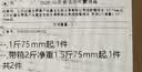 山东红富士苹果脆甜多汁新鲜当季整箱水果丑苹果生鲜礼盒批发生鲜 1斤净重0.6斤75mm起(普通箱) 实拍图
