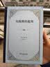 实践理性批判 德国哲学家康德完成其道德哲学革命的主要著作 实拍图