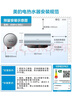 美的（Midea）免清洗电热水器60升家用3300W变频储水式水电分离除氯养肤洗以旧换新国家补贴15%F6033-JE8Pro(HE) 实拍图