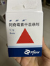 【原研药】希舒美 阿奇霉素干混悬剂 0.1g*6袋/盒 实拍图