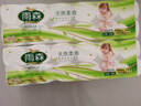 雨森（YUSEN）天然柔滑无芯卷纸卫生纸208g*24卷10斤装大卷中长卷纸巾140*138mm 实拍图