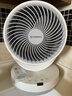 艾美特（AIRMATE）空气循环扇 家用桌面台式风扇节能电落地扇大风力宿舍卧室遥控摇头小风扇小型安静轻音电扇 R27 实拍图