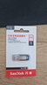 闪迪（SanDisk）64GB U盘 CZ73 安全加密 数据恢复 学习电脑办公投标 小巧便携 车载 大容量金属优盘 实拍图