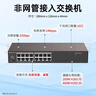 锐捷5口千兆企业级网关路由RG-EG105G V2 带机100 医保专线双WAN口 出租屋PPPOE 行为管控 内置AC旁挂 实拍图