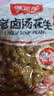 粮隆 带壳卤汁花生香辣味500g 1斤水煮花生熟花生下酒菜小吃休闲零食 实拍图